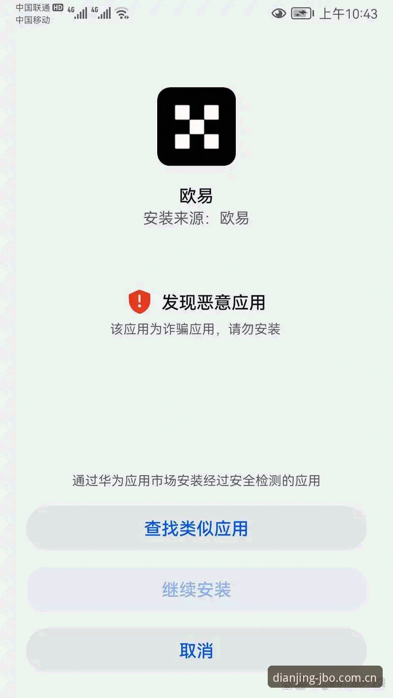 为什么说安卓竞博电竞APP下载官方下载没找对路子，等于白折腾？